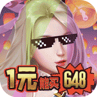 领主
