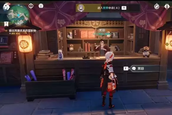 原神菲谢尔皇女夜谭怎么获得