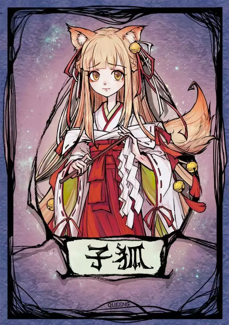 网易狼人杀动物梦境怎么玩