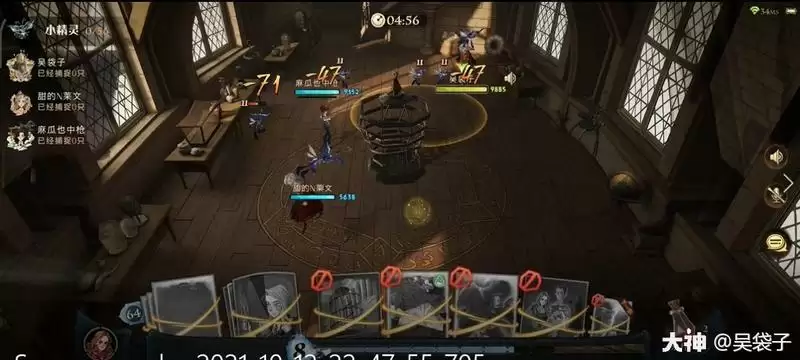 哈利波特魔法觉醒黑魔法防御课机制介绍