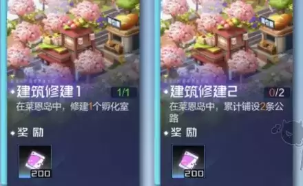 《数码宝贝新世纪》莱恩岛玩法介绍