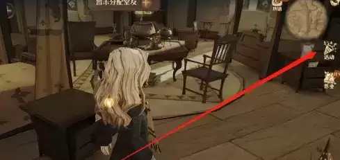 哈利波特金牌守卫宝箱怎么无限获取?哈利波特金牌守卫活动怎么分享领取奖励?图片2