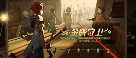 哈利波特金牌守卫宝箱怎么无限获取?哈利波特金牌守卫活动怎么分享领取奖励?图片4