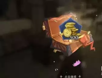 哈利波特金牌守卫宝箱怎么无限获取?哈利波特金牌守卫活动怎么分享领取奖励?图片5