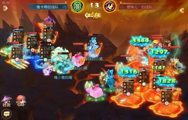 梦幻西游手游化生寺经脉选择和光还是上善?化生寺经脉怎么选择图片7