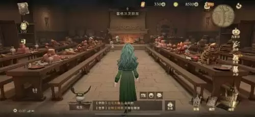 《哈利波特魔法觉醒》霍格沃厨房位置介绍