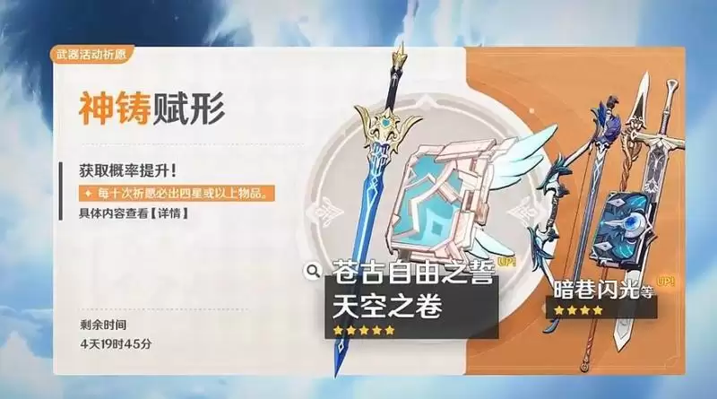 原神暗巷系列武器怎么获得