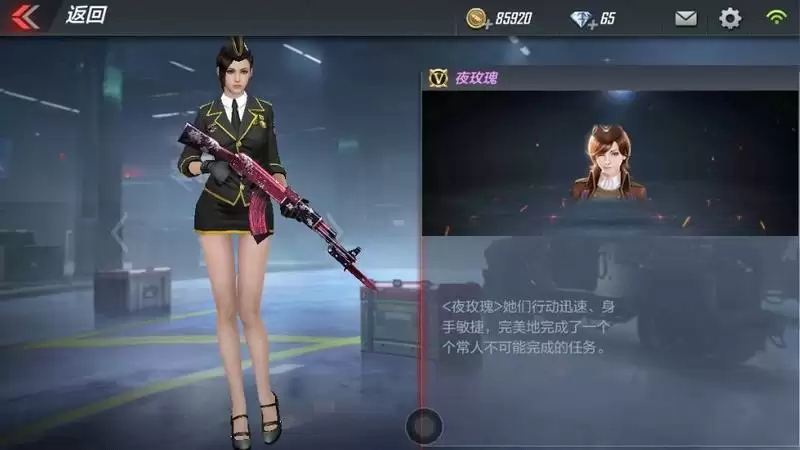 cf哪个人物有捕食者之眼_2 cf哪个人物有捕食者之眼