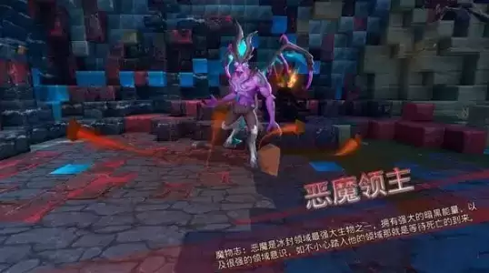 神角技巧恶魔领主怎么打