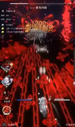 爆裂魔女第六封印梦魇模式第三关攻略