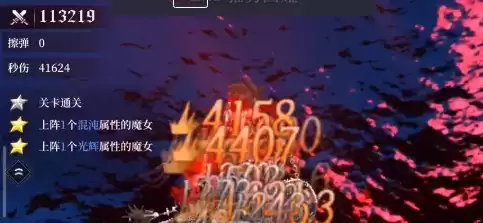 爆裂魔女第六封印梦魇模式第三关攻略