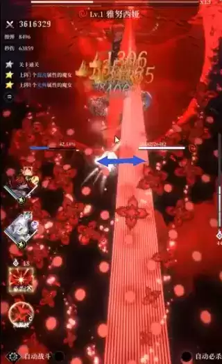 爆裂魔女第六封印梦魇模式第三关攻略