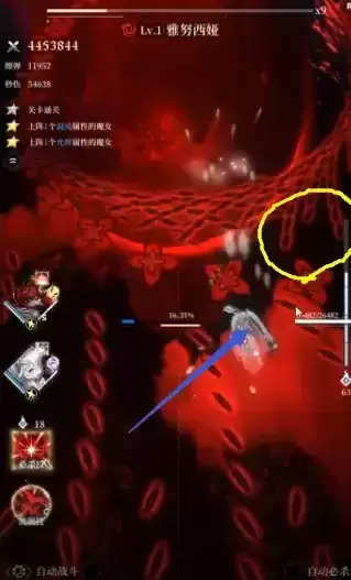 爆裂魔女第六封印梦魇模式第三关攻略