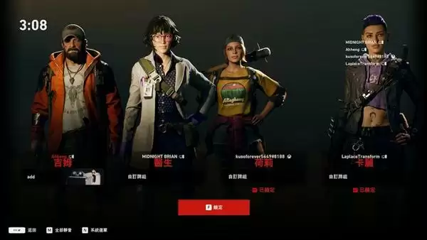 《喋血复仇》需要帮助的朋友这关怎么过