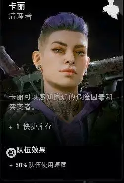 《喋血复仇》卡丽带哪些卡最好 《喋血复仇》卡丽带哪些卡最好
