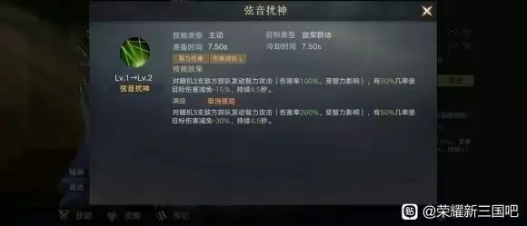 《荣耀新三国》s2武将荣耀限定武将解析