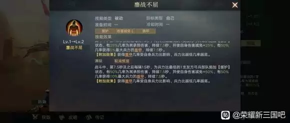 《荣耀新三国》s2武将荣耀限定武将解析