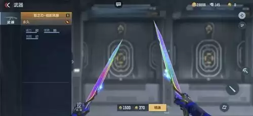 CF手游骑士节宝藏活动