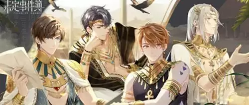 《未定事件簿》青春纸飞机有什么用