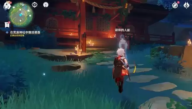 原神荒废神社继续调查怎么过
