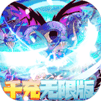 魔域迷宫高爆