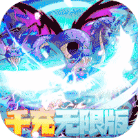 魔域迷宫高爆