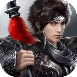极无双