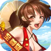 踢你妹卡牌