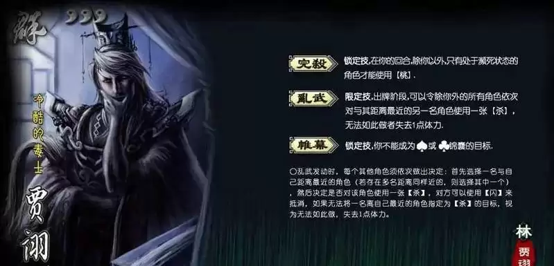 限定技能用几次_2 限定技能用几次