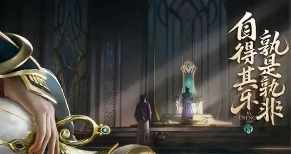 《王者荣耀》云中漠地赛年皮肤介绍