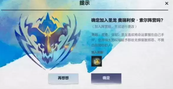 LOL手游阵营选择后可以换吗