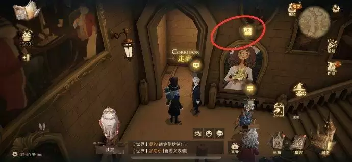 《哈利波特魔法觉醒》10.26拼图位置攻略