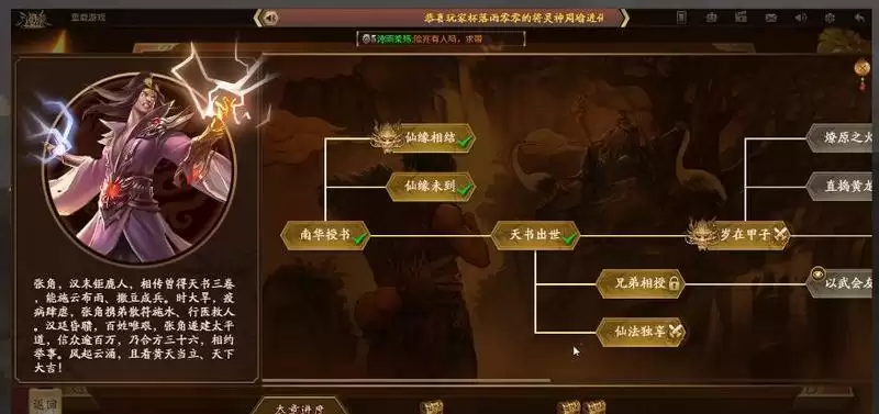 三国杀以武会友解锁条件_2 三国杀以武会友解锁条件