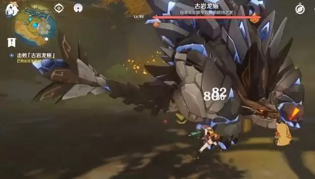 古岩龙蜥属性随机的吗