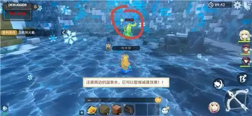 神角技巧风之子怎么打