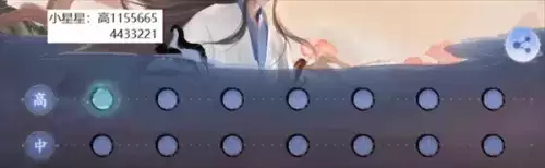 王者荣耀庄周弹琴琴谱大全：庄周弹琴琴谱最新分享[多图]图片2