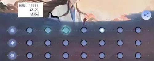 王者荣耀庄周弹琴琴谱大全：庄周弹琴琴谱最新分享[多图]图片3