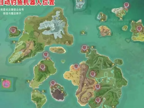 《创造与魔法》钓鱼机器人在哪里