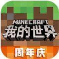 小周解说我的世界趣味生存mod汉化手机