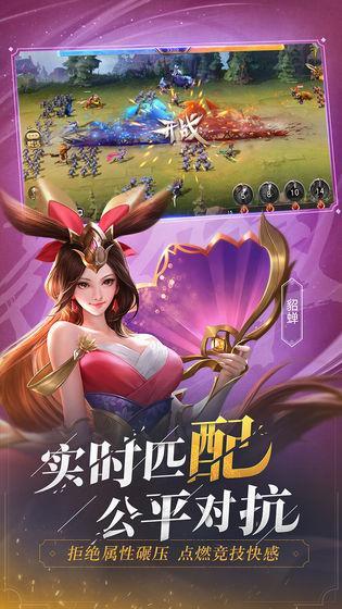 三国戏英杰传游戏图3