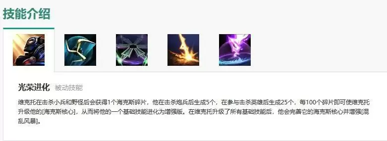 维克托专属装备取消了吗