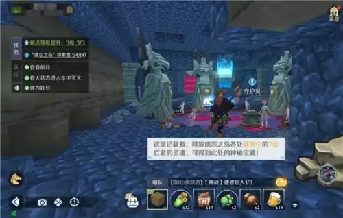 神角技巧遗忘之岛隐藏场景怎么进