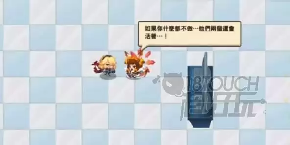 《坎公骑冠剑》世界11未踏之地怎么解救可可