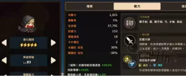 《坎公骑冠剑》未来骑士专武抽取建议