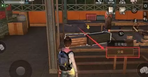 明日之后野外直接卖物资的地方在哪里 野外直接卖物资位置