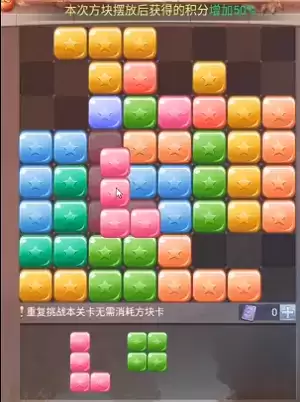 斗罗大陆h5秋露凝霜第四关攻略：秋露凝霜活动第四关通关流程[多图]图片2