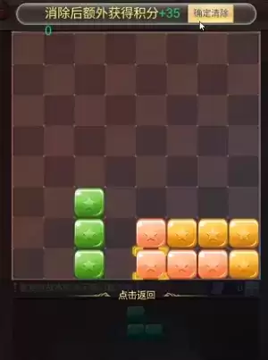 斗罗大陆h5秋露凝霜第四关攻略：秋露凝霜活动第四关通关流程[多图]图片4