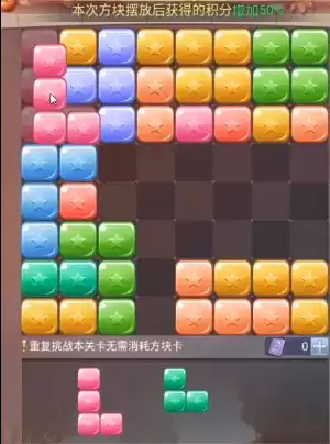 斗罗大陆h5秋露凝霜第四关攻略：秋露凝霜活动第四关通关流程[多图]图片3