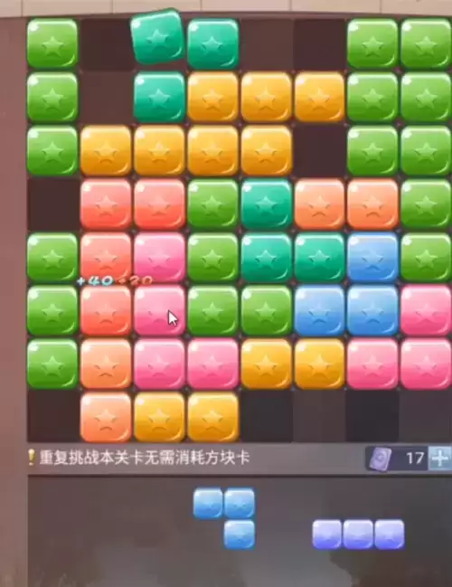 斗罗大陆h5秋露凝霜第四关攻略：秋露凝霜活动第四关通关流程[多图]图片6