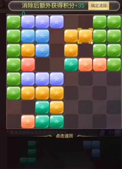 斗罗大陆h5秋露凝霜第四关攻略：秋露凝霜活动第四关通关流程[多图]图片7